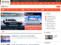 58车新闻