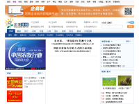 农博要闻