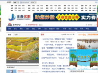 新浪新闻