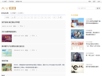 大公资讯