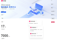 花生壳官网