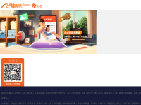 UC浏览器官网