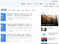投资界投资速递