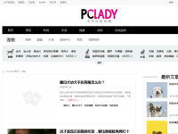 太平洋时尚网时尚宠物频道