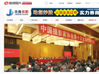 新浪图片