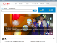 光明图片