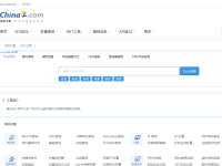 站长工具网站测速