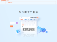 搜狗拼音输入法