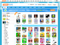 4399积分小游戏