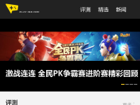 爱玩网