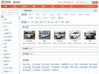 58车产品