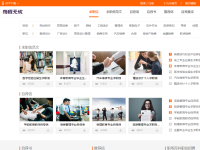 51job求职信频道