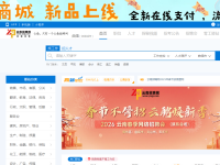 曲靖招聘网