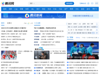 腾讯网