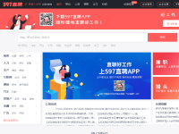 597泉港人才网