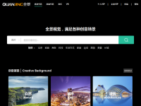 全景图片网