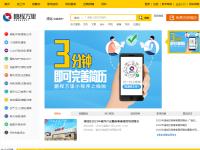 清远人才网