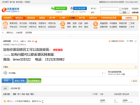 沛县人才网