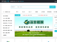 临沂在线人才网