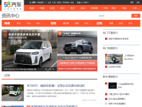 58车评网