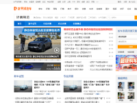 太平洋汽车网汽车评测频道
