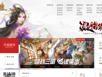 三国杀官方网站