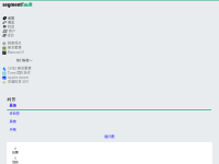 SegmentFault