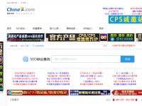 SEO综合查询