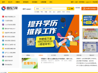 韶关鹏程万里人才网