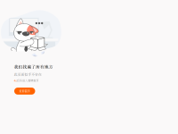 上海猎聘网