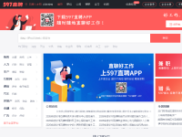 597石狮人才网