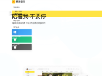酷我音乐手机下载网站