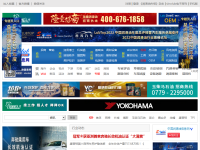 中国润滑油信息网