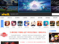 小皮手游网