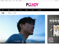 太平洋时尚网明星频道