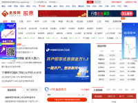 金投股票网