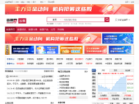 金融界股票频道