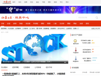 证券之星股票频道
