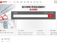 绍兴搜狐焦点网