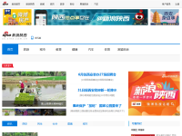 新浪陕西