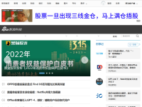 新浪科技