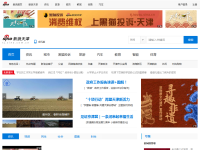 新浪天津_