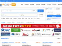 铜陵招聘网