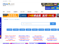 站长工具