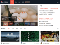 新浪旅游