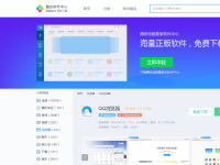 TT浏览器