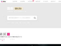 图虫网