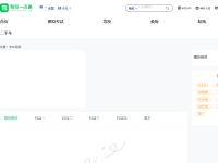 学车视频