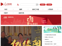 人民网人民电视