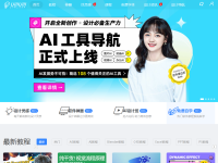 优优教程网